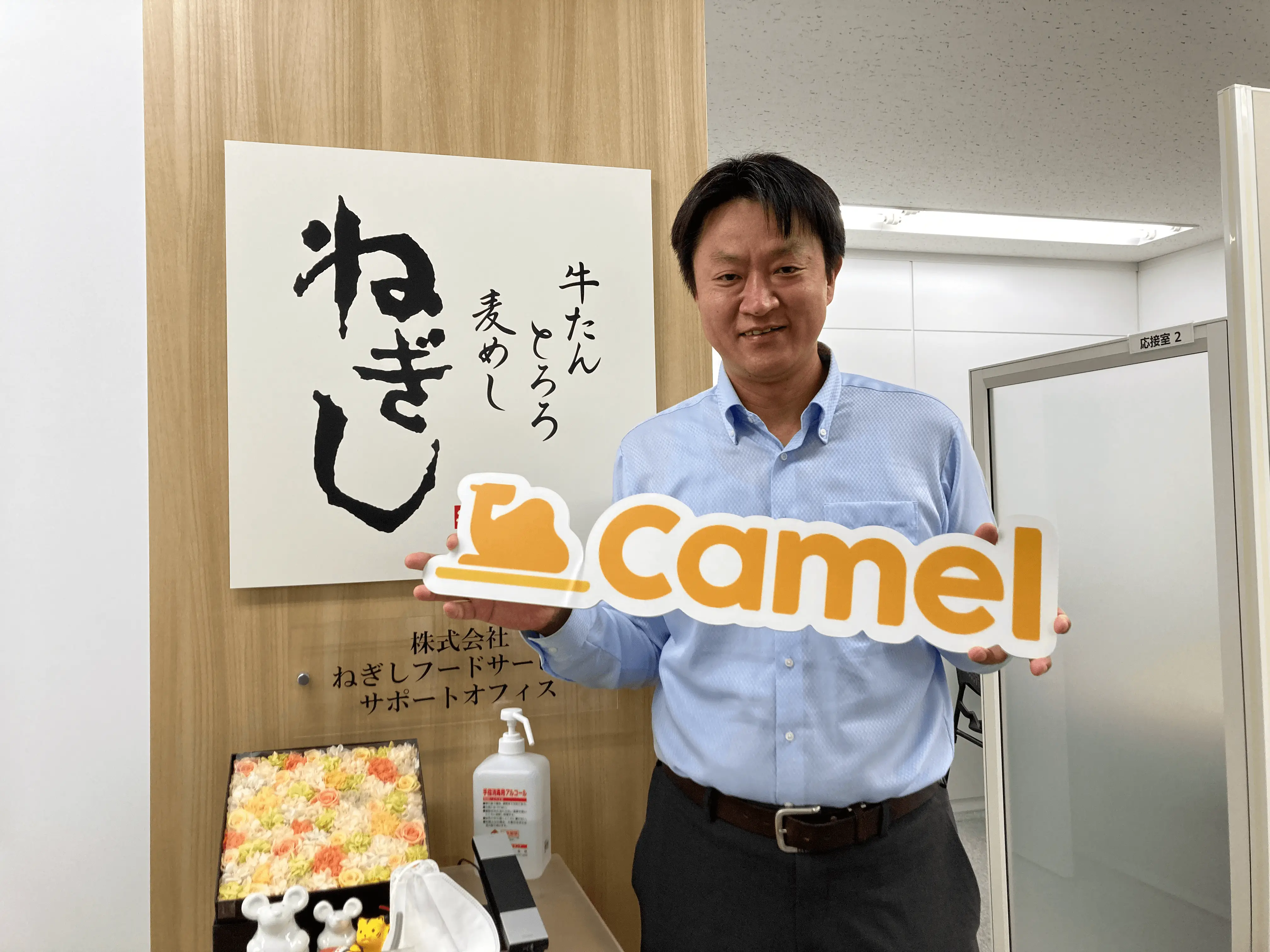 Camelで単純作業を自動化。店舗スタッフが接客に集中できる環境づくりをお手伝い