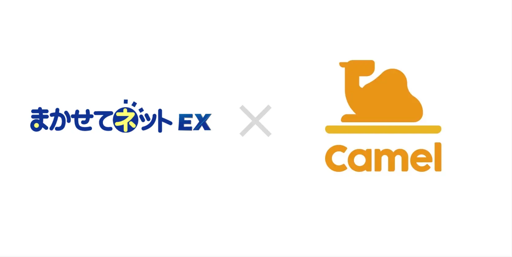 デリバリー一元管理サービス「Camel」、店舗管理システム「まかせてネットEX」との連携を開始